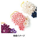 ちりめん細工キット 『正絹つまみ細工 煌めきのブローチ ピンク LH-451』 Panami パナミ タカギ繊維