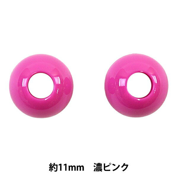 手芸パーツ 『ループエンド 11mm 濃ピンク』