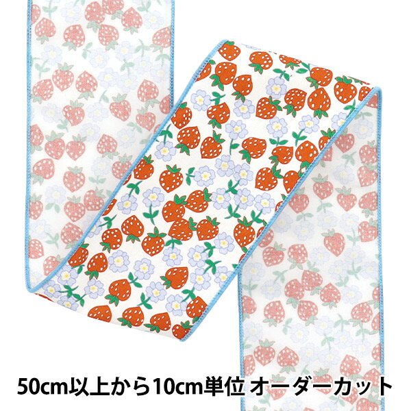【数量5から】 リボン 『ストロベリープリントリボン 約6.5cm 1番色 K251T-TPY1』