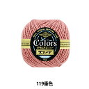 レース糸 『エミーグランデ カラーズ 10g 119番色』 Olympus オリムパス