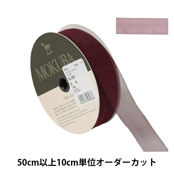 ڿ5 ܥ إ󥸡ܥ 2.5cm 10ֿ 4563 MOKUBA 