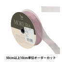 ݤϤΥ楶2ۤ㤨֡ڿ5 ܥ إ󥸡ܥ 2.5cm 18ֿ 4563 MOKUBA ϡפβǤʤ15ߤˤʤޤ