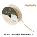 【数量5から】 リボン 『フローラルテープ 9336 8番色』 MOKUBA 木馬(3)