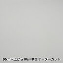 【数量5から】 裏地生地 『ニューベンヒット AK750 602番色』