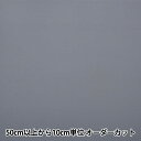 【数量5から】 裏地生地 『ニューベンヒット AK750 714番色』