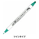 文房具 『ZIG クリーンカラードット TC-6100-042』 Kuretake 呉竹