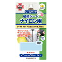 補修用品 『ナイロン用補修シート 透明 シールタイプ 93-048』 KAWAGUCHI 河口