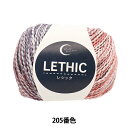 春夏毛糸 『レシック 205番色 15-205』 World Festa ワールドフェスタ