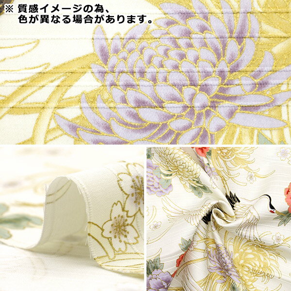 【数量5から】 生地 『サテンスラブ 色彩文様 鶴 ネイビー AP42901-2C』