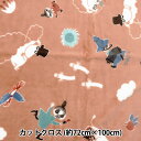生地 『フランネル カットクロス ムーミン 約72cm×100cm ローズ G-1238C-1A』