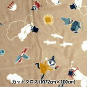 生地 『フランネル カットクロス ムーミン 約72cm×100cm ベージュ G-1238C-1B』