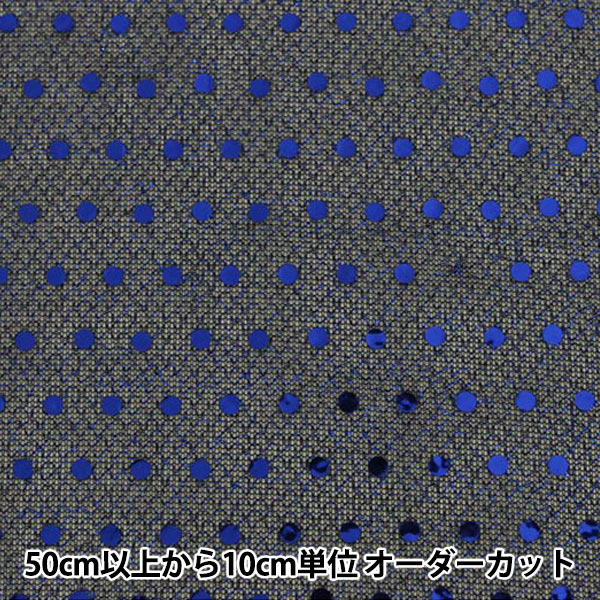 【数量5から】生地 『コスチューム