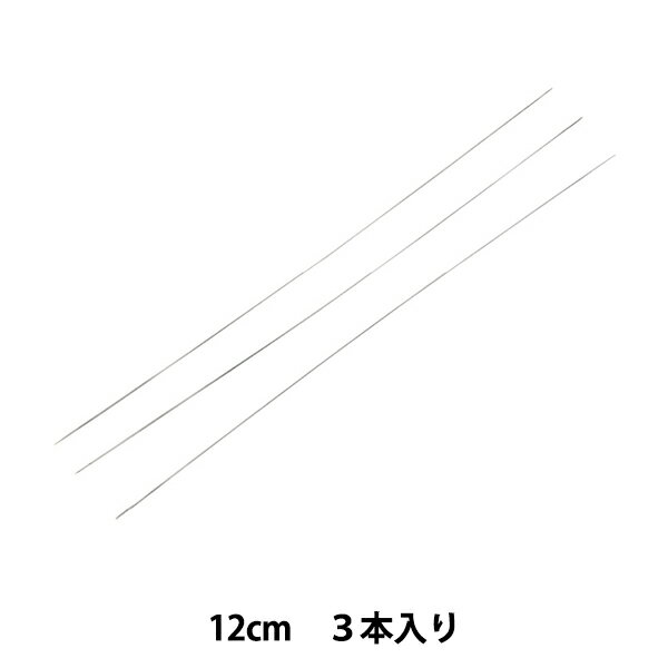 ビーズ針 『ビーズ針 12cm DF835』 MIYUKI ミユキ