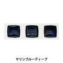 陶芸 釉薬 『濃水紺 マリンブルーディープ A063 30g』