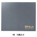 画用紙 『ワトソンブロック 300g F8 NW-1408』 muse ミューズ