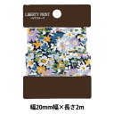バイアステープ 『リバティ・ファブリックス バイアステープ 20mm幅 2m巻 TAPE-LIB-BE』