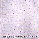 【数量5から】 生地 『シーチング カラフルキャンバス スパークリングハーツ パープル COCAN-HT-PP』 KOKKA コッカ(3)