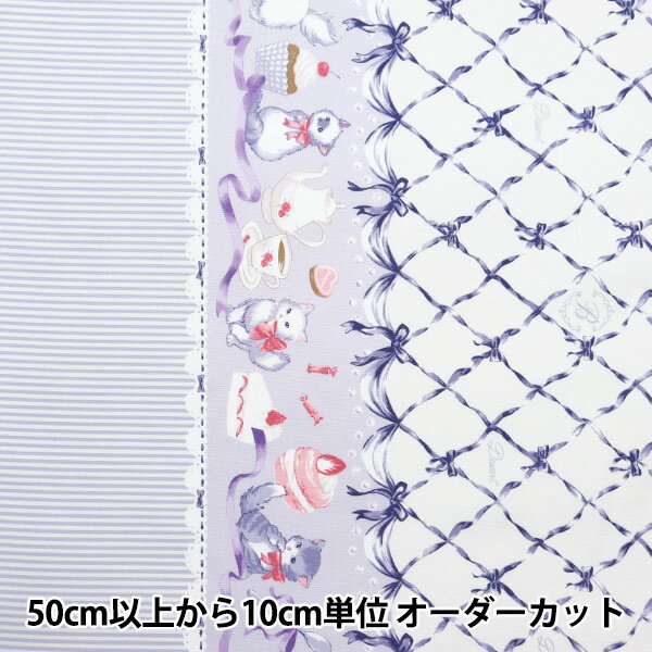 【数量5から】 生地 『オックス メルヘン ねこ柄 パープル AP45205-2C』