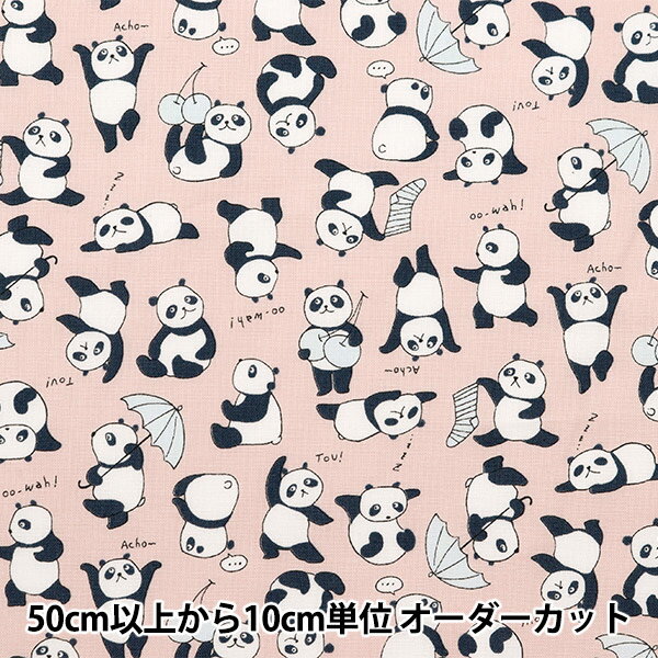 【数量5から】 生地 『シーチング カラフルキャンバス パンダ柄 ピンク COCAN-PAND-PK』 KOKKA コッカ