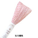 刺しゅう糸 『刺し子糸 Sashiko Lame SL13番色』 Olympus オリムパス