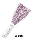 刺しゅう糸 『刺し子糸 Sashiko Lame SL15番色』 Olympus オリムパス