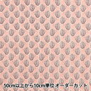 【数量5から】 生地 『スケア リーフランド 葉っぱ柄 ピンク SP2110-1B』