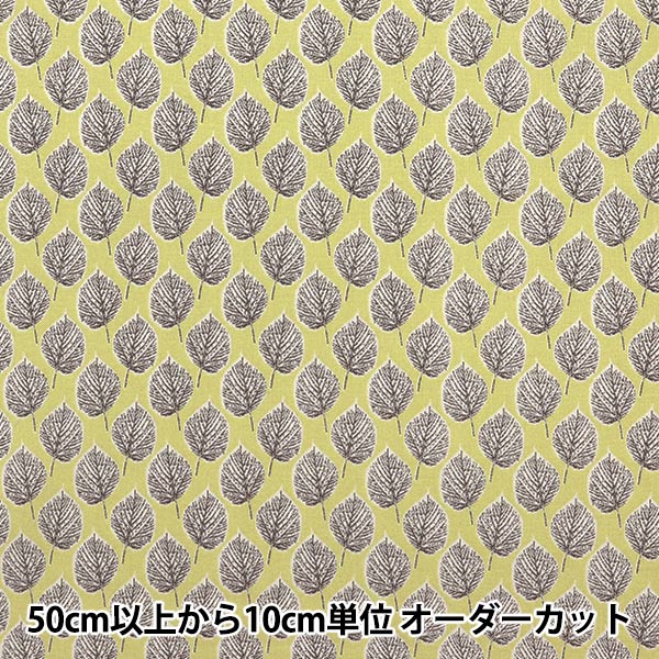 【数量5から】 生地 『スケア リーフランド 葉っぱ柄 ライトグリーン SP2110-1D』