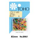 ビーズ 『バラビーズ マガ玉 ミックス BM61』 TOHO BEADS トーホービーズ バラビーズミックスです。 バラビーズ多数の色をカラフルにミックスしました [アクセサリー ビーズ パーツ バラ マガ玉 ミックス ガラス トーホー] ◆材質:ガラス ◆外径:3mm ※モニターによって実物のお色と若干異なる場合がございます。 【手芸用品・毛糸・生地の専門店 ユザワヤ】