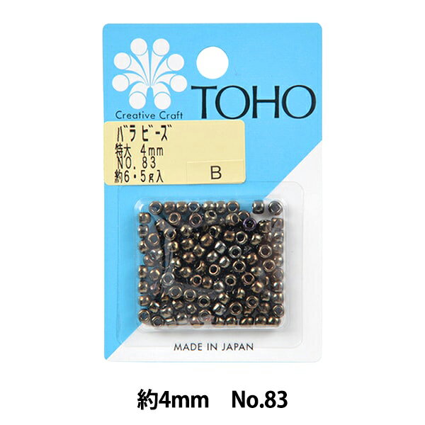 ビーズ 『バラビーズ 特大 約4mm No.83』 TOHO BEADS トーホービーズ