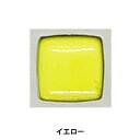 陶芸 釉薬 『黄 イエロー A120 30g』