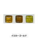 陶芸 釉薬 『金 イエローゴールド A030 30g』