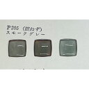 陶芸 釉薬 『銀ねず スモークグレー P205 30g』