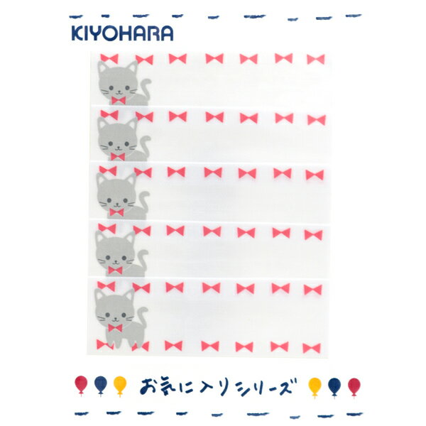 åڥ ؤꥷ꡼ ͡٥ ͤ MOW675 KIYOHARA 