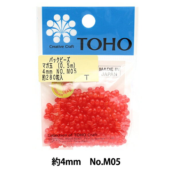 ビーズ 『パックビーズ マガ玉 4mm M05』 TOHO BEADS トーホービーズ