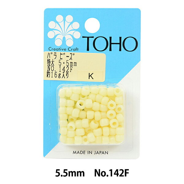 ビーズ 『バラビーズ 特大 約5.5mm No.142F』 TOHO BEADS トーホービーズ