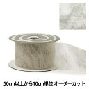 【数量5から】 リボン 『ビジュー 58mm幅 2番色』 TOKYO RIBBON 東京リボン