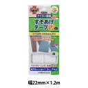 補修布 『すそあげテープ 1.2m 白 93-032』 KAWAGUCHI カワグチ 河口