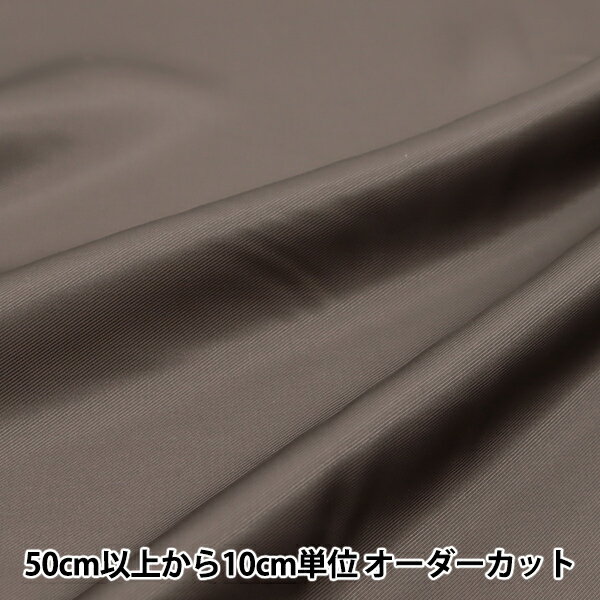 【数量5から】 裏地生地 『ベンイリア AK1200-479番色』