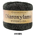 秋冬毛糸 『Dia roxylame (ダイヤロキシ