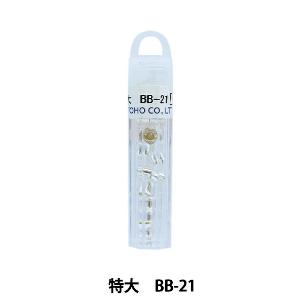 グラスビーズ 『クィーンビーズ 特大 BB-21』 TOHO BEADS トーホービーズ