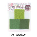 生地 『一越ちりめん カット生地 3.5cm角 緑 3506』