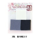 生地 『一越ちりめん カット生地 3.5cm角 灰 3508』 カット済みで、つまみ細工に便利なちりめんです。 つまみ細工用に3.5センチ角にカットされた一越ちりめん3色セットです。 各色が10枚ずつ入っています。 色合わせを考えた3色のちりめんがセットされているので重宝します。 ※レーヨンちりめんは性質上多少縮みます。 [縮緬 ちりめん 無地 ツマミ細工 押絵 吊るし雛 白 黒 グレー] ◆サイズ:約3.5cm×3.5cm ◆素材:レーヨン ◆入数:各色10枚入り ◆カラー:灰 ◆生産国:日本 ※モニターによって実物のお色と若干異なる場合がございます。 【手芸用品・毛糸・生地の専門店 ユザワヤ】