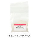 陶芸 釉薬 『茶グレー濃 イエローグレーディープ A187 30g』 透け感のない不透明シリーズ♪ 純銅板、丹銅板、純銀板、純銀線に使用できます。 銅の色がカバーできる銅や丹銅に最適な釉薬です。 焼成温度は摂氏750℃〜840℃で、金属に焼き付け易いように作られています。 金属以外のものには完全に溶着しません。 [陶芸用品 七宝釉薬 ゆうやく 焼き物 やきもの しっぽう 七宝アクセサリー 不透明] ◆内容量:30g ◆生産国:日本 ※モニターによって実物のお色と若干異なる場合がございます。 【手芸用品・毛糸・生地の専門店 ユザワヤ】