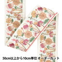 【数量5から】 手芸ブレード 『2024 インド刺繍ブレード ホワイト×ピンク 3610F』