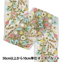 【数量5から】 手芸ブレード 『2024 インド刺繍ブレード グレー×グリーン 46282A』