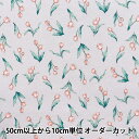 【数量5から】 生地 『アンソレイエ 綿麻プリント ソフト加工 チューリップ グレー 142-1362-C3GY』