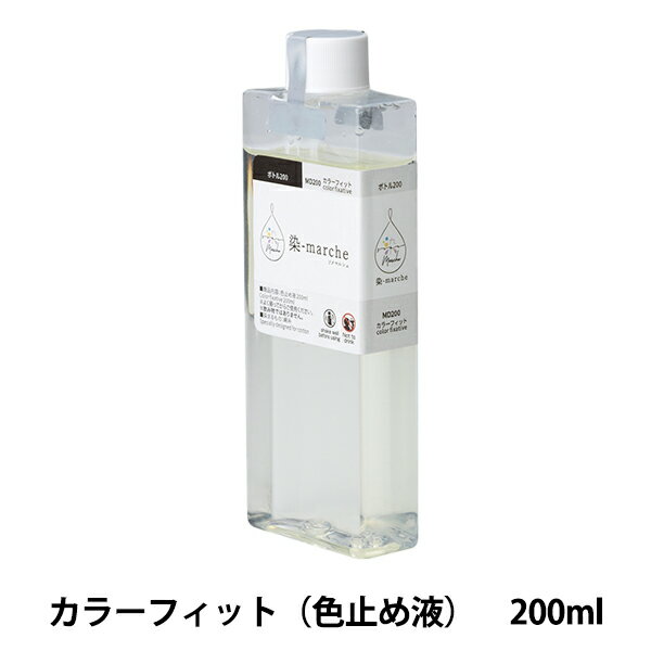 染料 『染-marche(ソメマルシェ) ボトル200 カラーフィット MD200』 Olympus オリムパス