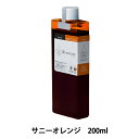 染料 『染-marche(ソメマルシェ) ボトル200 サニーオレンジ MD205』 Olympus オリムパス