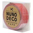 お名前ラベルシール 『NUNO DECO TAPE (ヌノデコテープ) さんご 11-871』 KAWAGUCHI カワグチ 河口