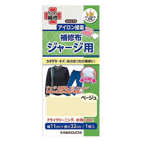クラレファスニング アイロン接着用 エコマジックテープ 15RH Aフック・Bループ面セット 縦150mm 横25mm 黒